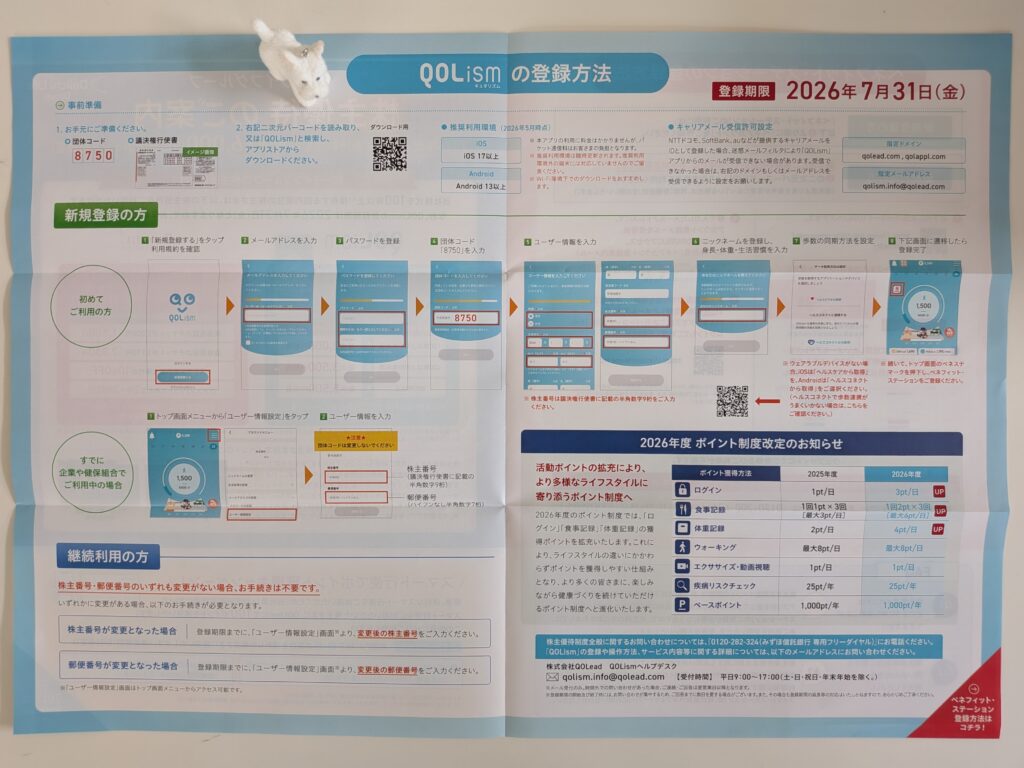 daiichilifegroup-8750-yutai-arrival-2