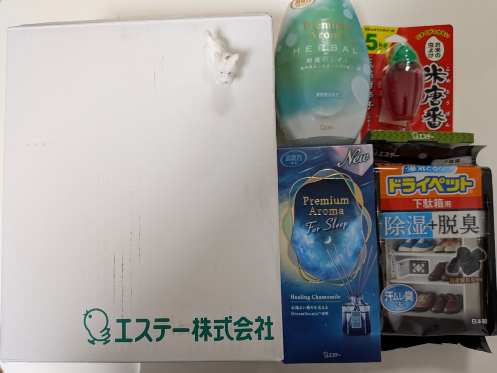 エステー(4951)の2026年3月権利分の株主優待で届いた自社製品4品